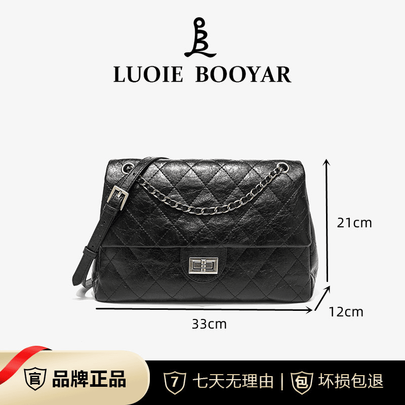 时尚百搭气质女包【LB9672黑色】33*12*21