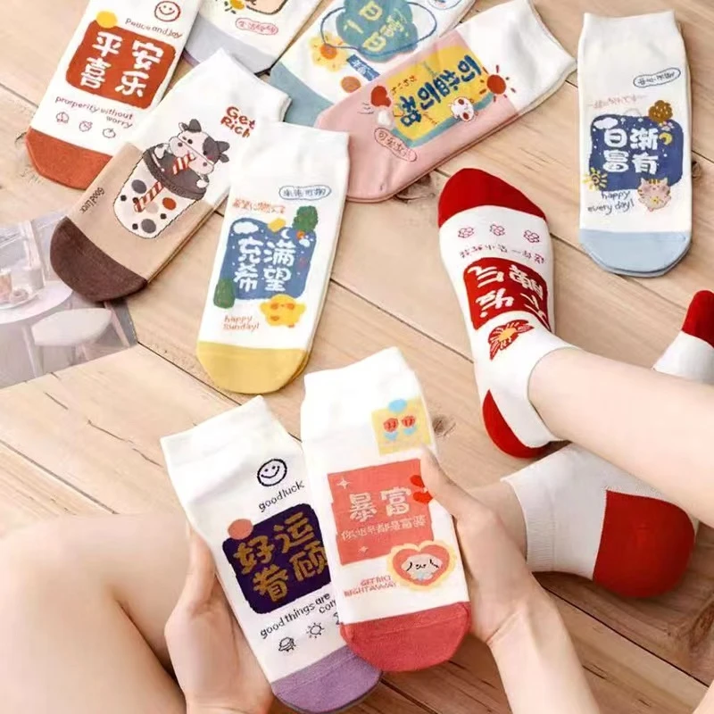 袜子女船袜可爱学院风棉袜卡通图案学生ins网红