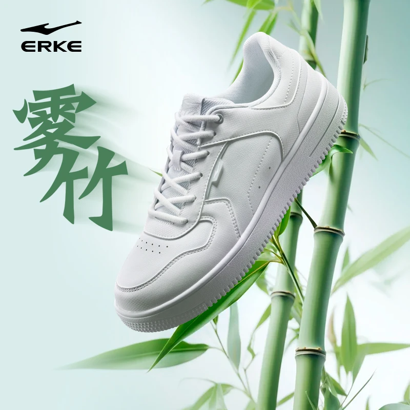 雾竹2丨鸿星尔克男子流光风百搭小白鞋厚底增高休闲板鞋运动鞋鞋