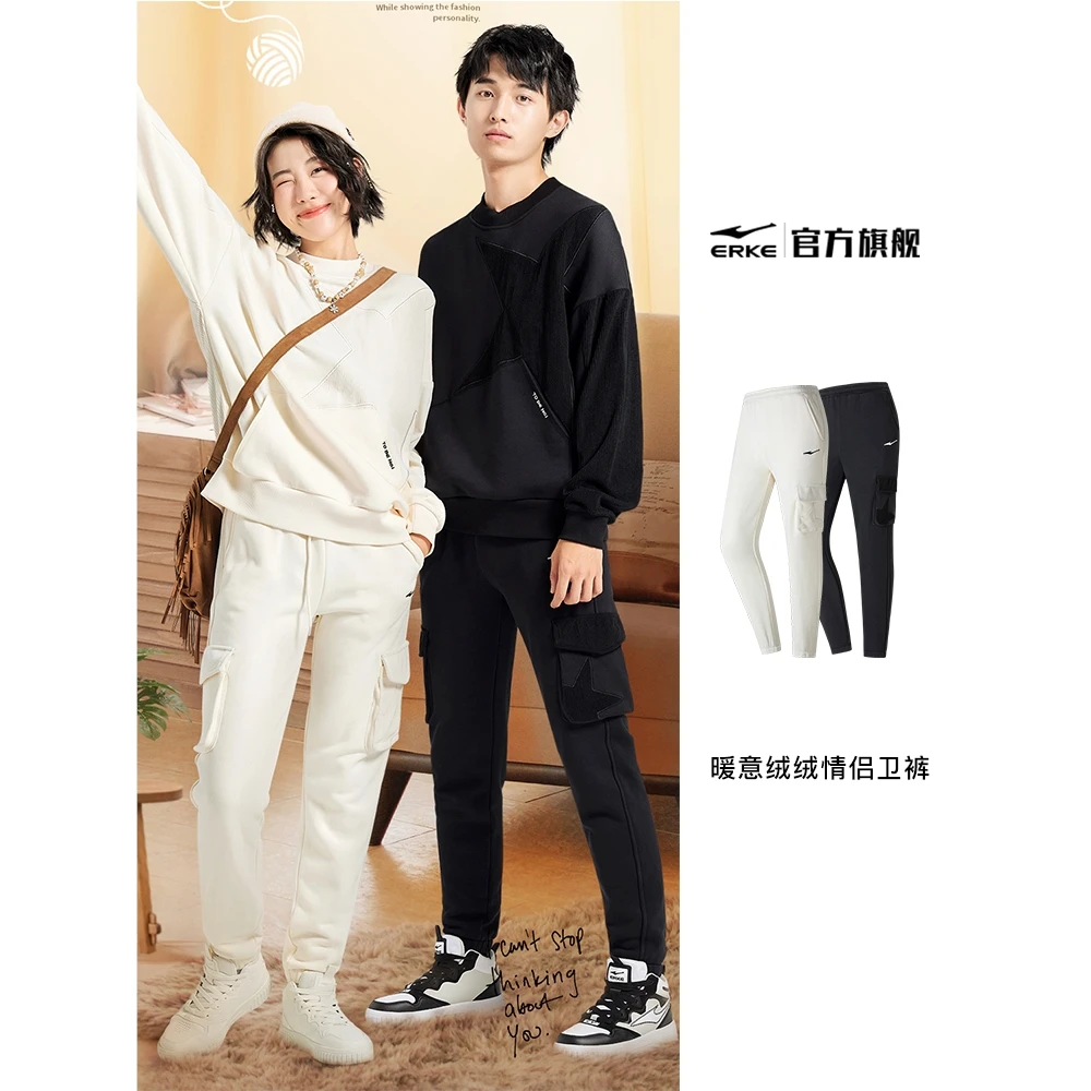 【娜塔莎一家】鸿星尔克暖意绒绒时尚针织卫裤舒适-52222302096-qw