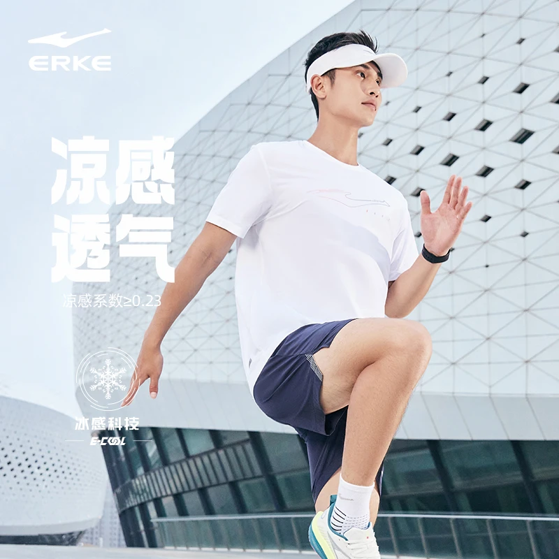 短袖男夏季新款跑步健身冰丝t恤冰感上衣51224202077-yl-mh
