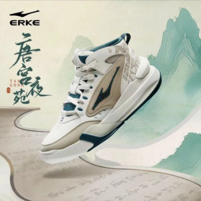 唐宫夜苑3.0丨鸿星尔克新款复古国潮健步鞋运动鞋休闲鞋511243012