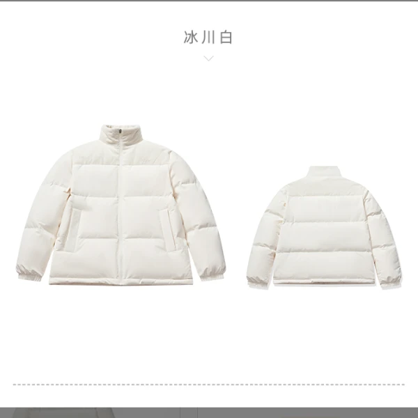 鸿星尔克经典款拼外立领运动羽绒服-51223401053-qw-sw