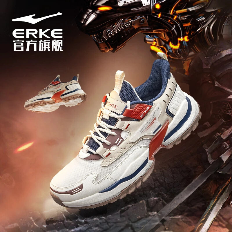 【小伍专属】鸿星尔克耐磨休闲鞋-51122103084/52121302197-qw-ee