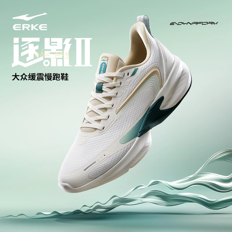 逐影2.0 | 鸿星尔克跑步鞋耐磨跑鞋51124303077
