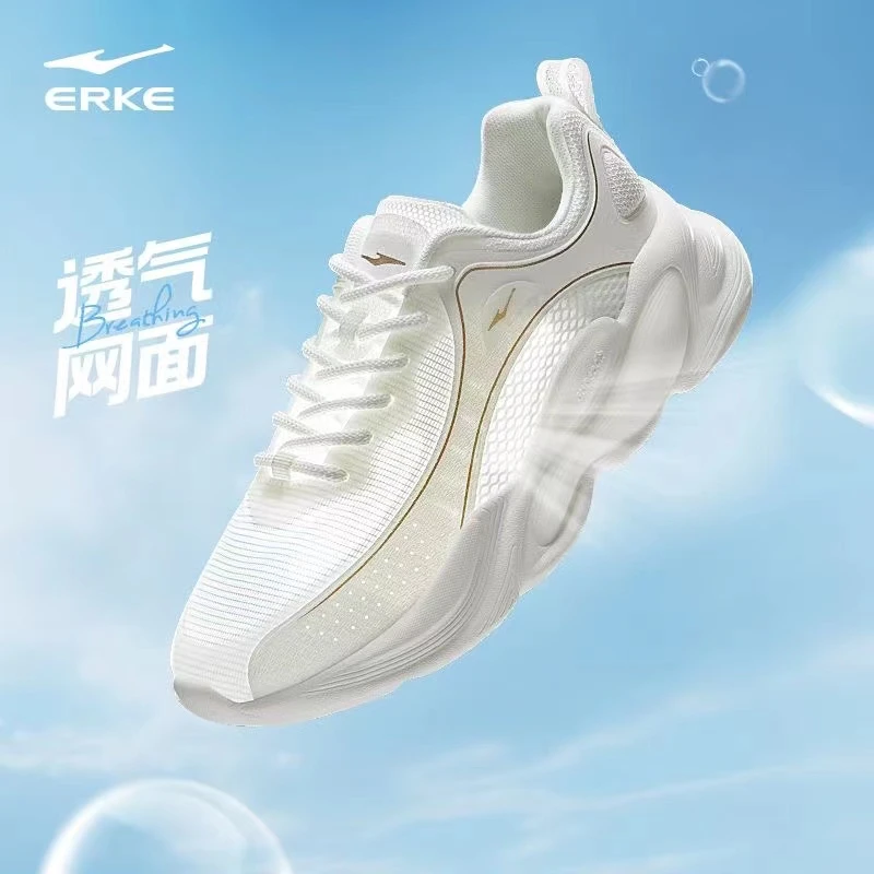 鸿星尔克沧笙老爹鞋网面透气回弹运动鞋-52124202065-qw-hy