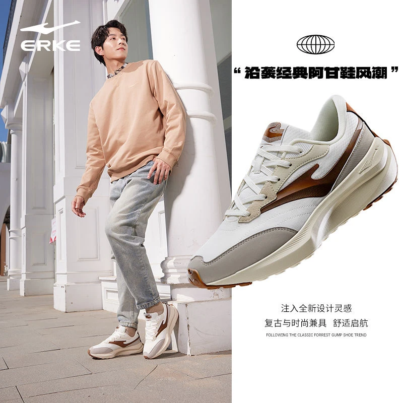 鸿星尔克启航休闲情侣运动鞋-51124302227-qw-am