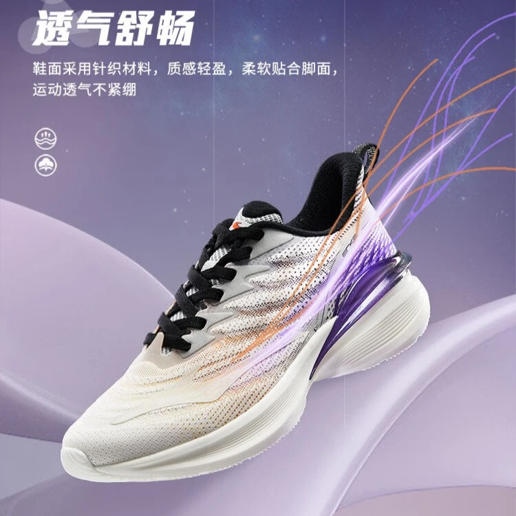 鸿星尔克轻便缓震耐磨运动鞋舒适慢跑鞋-51123103101-qw-26-29