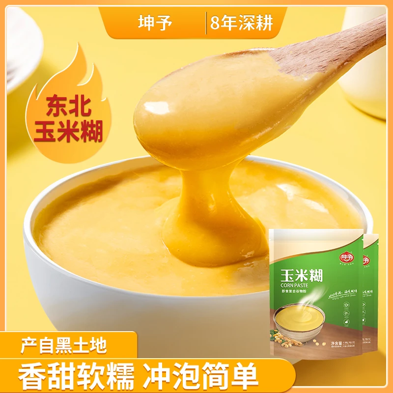 【一家三口美食专享】爆款玉米糊三大袋热卖即食早餐粗粮饱腹代餐