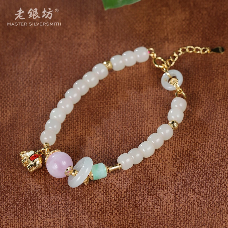 【老银坊】s925银和田玉藕粉金象手链 0033706