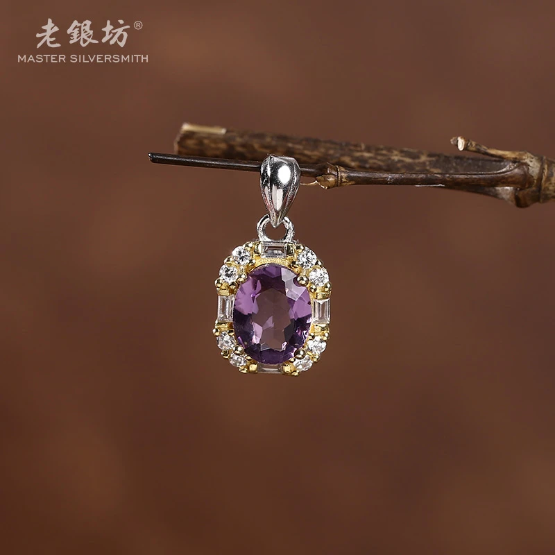 【老银坊】s925银紫水晶镶嵌吊坠 00231685