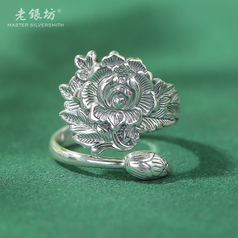 老银坊 足银戒指 牡丹缠枝戒指(亮面) 00312497