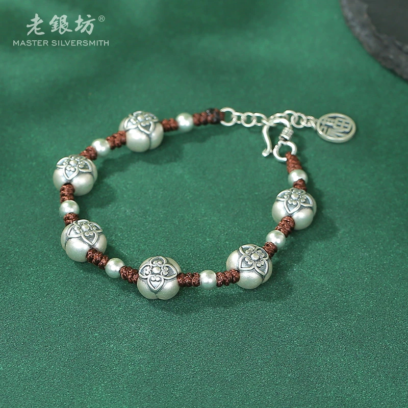 足银手链 事事如意柿柿如意编织手链 00331054