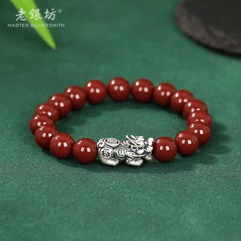 含辰砂工艺品【老银坊】足银999貔貅辰砂手串-大 00351189