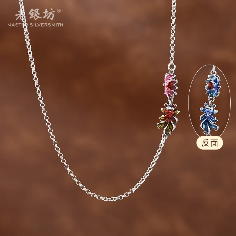 老银坊 链子925银 双面金鱼莲花O字链 0021249