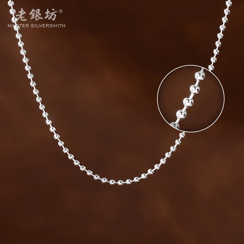 链子足银 【老银坊】足银45cm佛珠项链 0021262