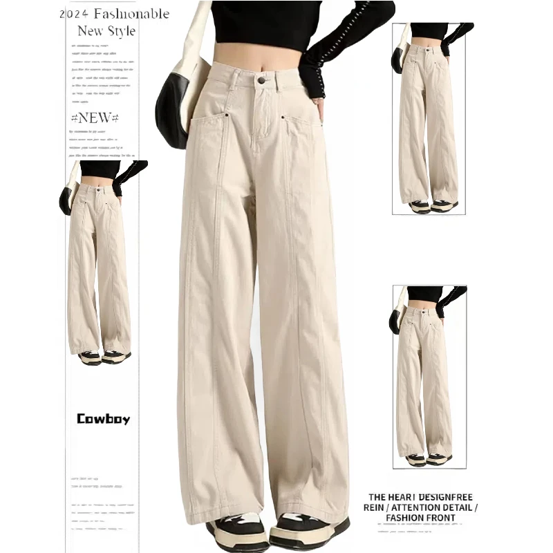高腰休闲米杏色重工牛仔裤女辣妹长裤秋季百搭直筒宽松拖地长裤子