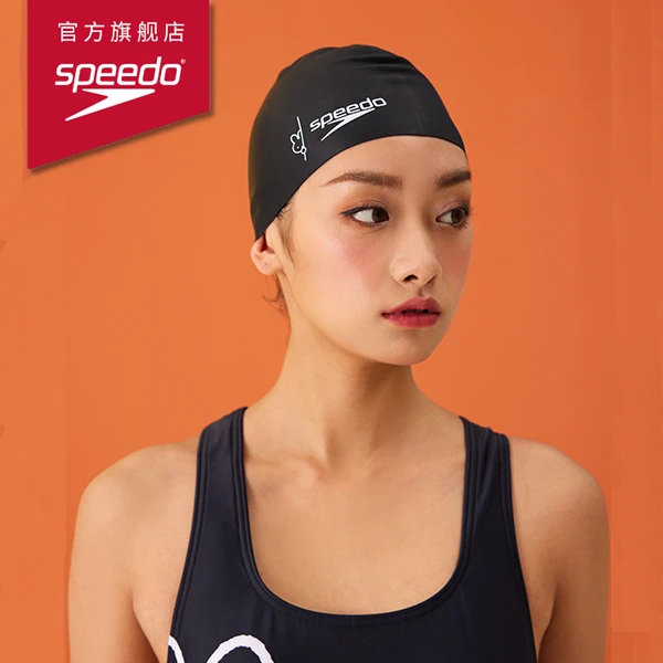 speedo/速比涛 x miffy联名款成人游泳硅胶泳帽卡通男女密封防水