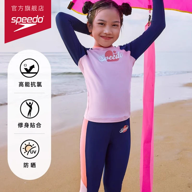 【反季福利】Speedo/速比涛花啦啦系列儿童长袖游泳分体