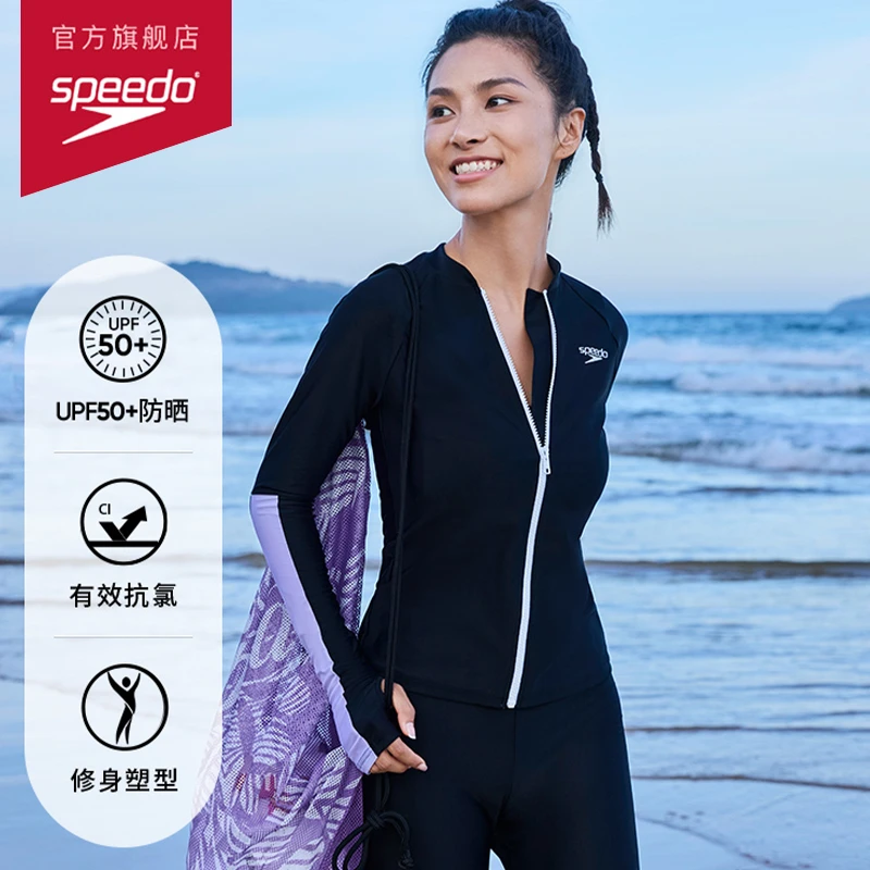 【买衣送裤】Speedo速比涛 逐浪系列高弹长袖长裤防晒分体泳衣