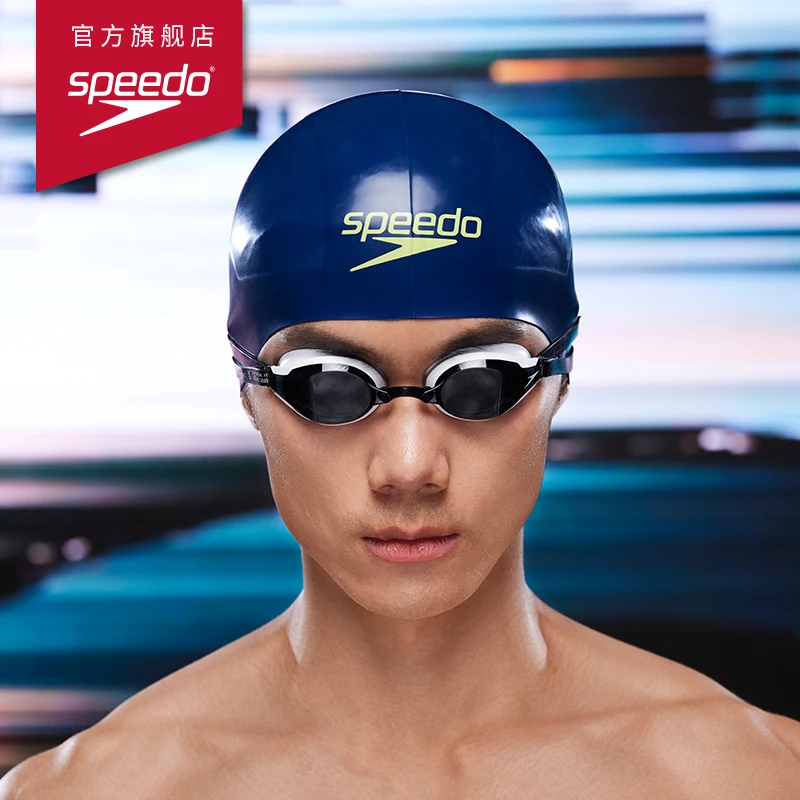 speedo/速比涛竞赛训练 硅胶泳帽 贴合护发防水男女通用游泳密封