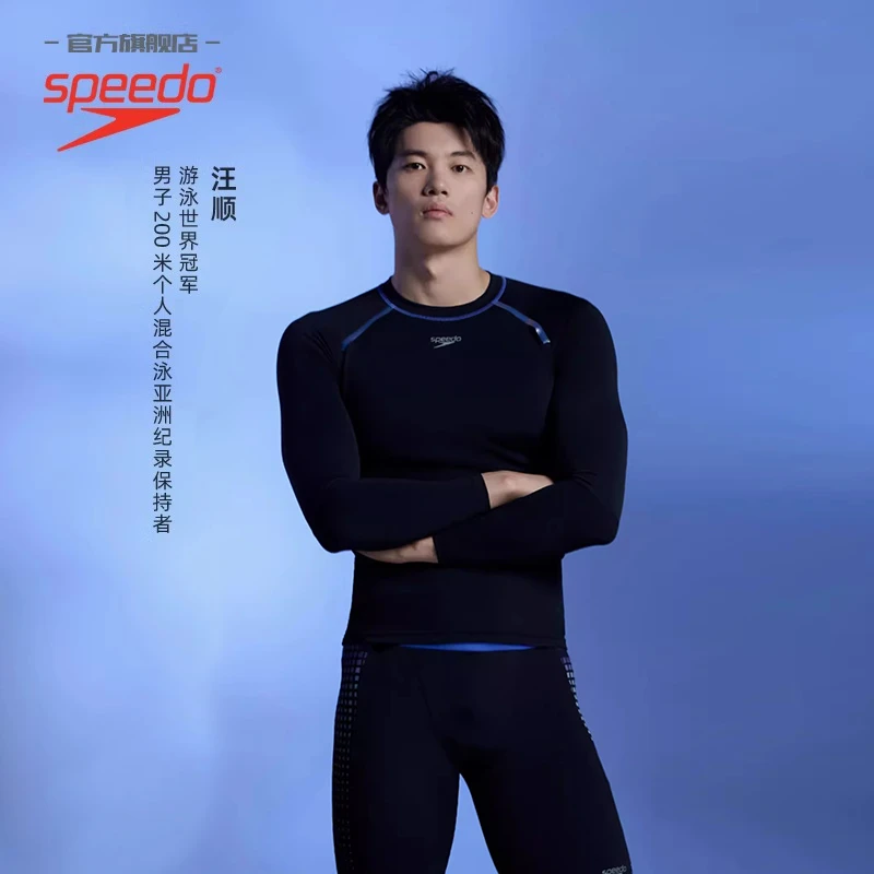 speedo/速比涛Hero5.0鲨鱼皮灵感复刻防晒长袖泳衣男款游泳套装