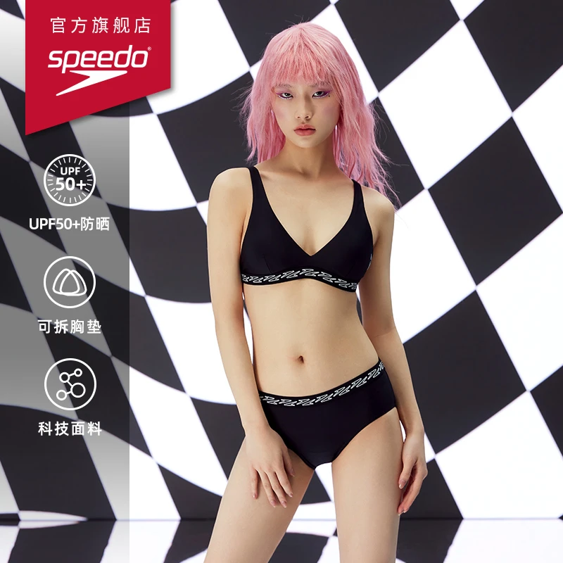 speedo/速比涛焦点系列经典设计性感比基尼舒适无钢圈分体泳衣