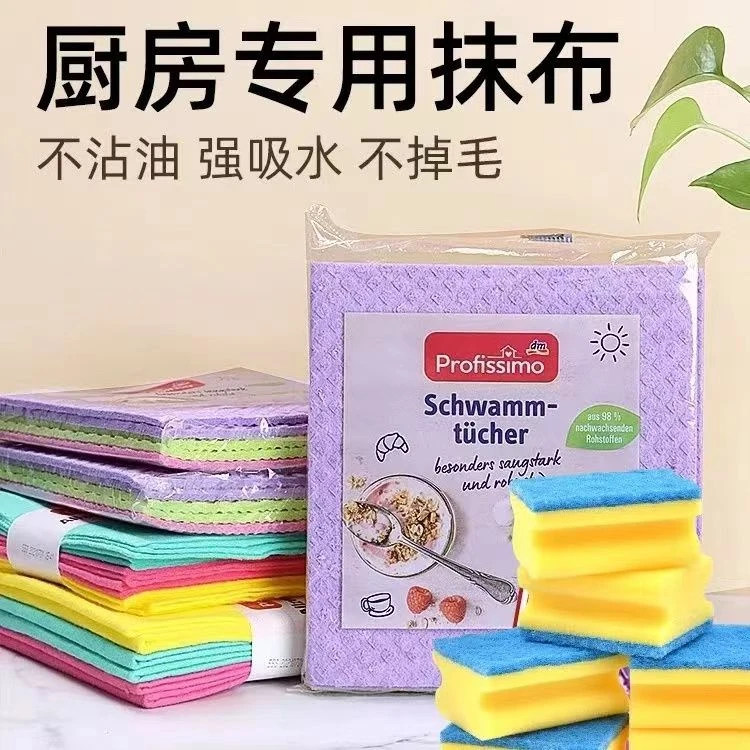 德国进口木浆棉海绵抹布吸水去油渍不沾油双面百洁布去污耐用