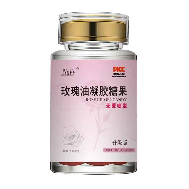 （花姐推荐） NuVy 玫瑰油凝胶糖果