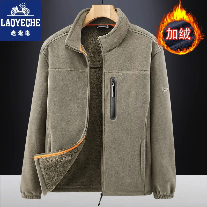 老爷车男士摇粒绒外套春秋季加绒加厚大码保暖上衣抓绒衣男爸爸服