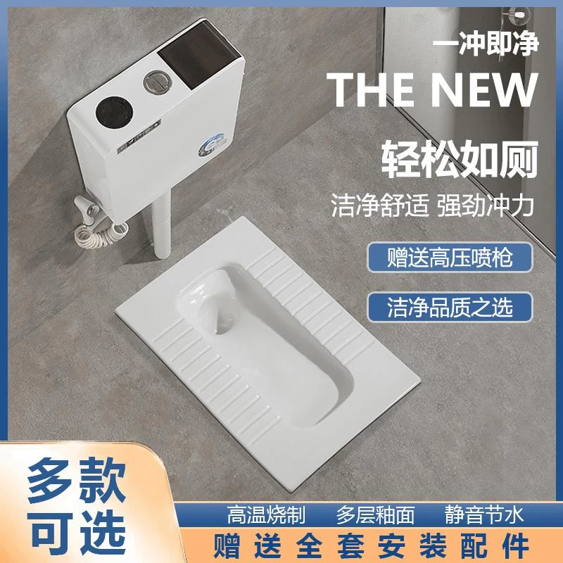 超薄卫生间陶瓷蹲便器蹲便器防臭蹲便器水箱全套强劲冲力简易安装