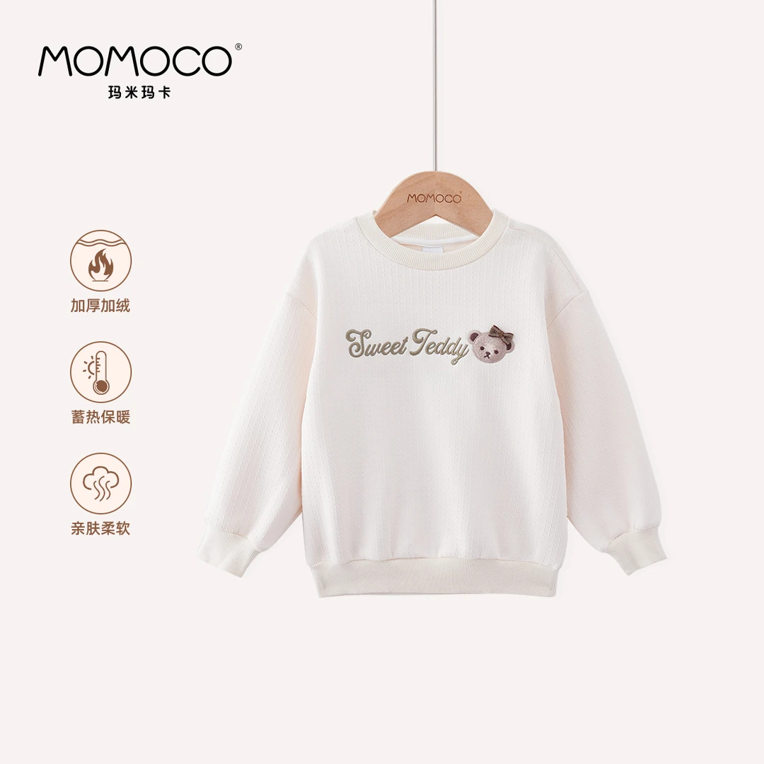 MOMOCO冬季新款2024女童潮流百搭简约休闲百搭卫衣76830232017