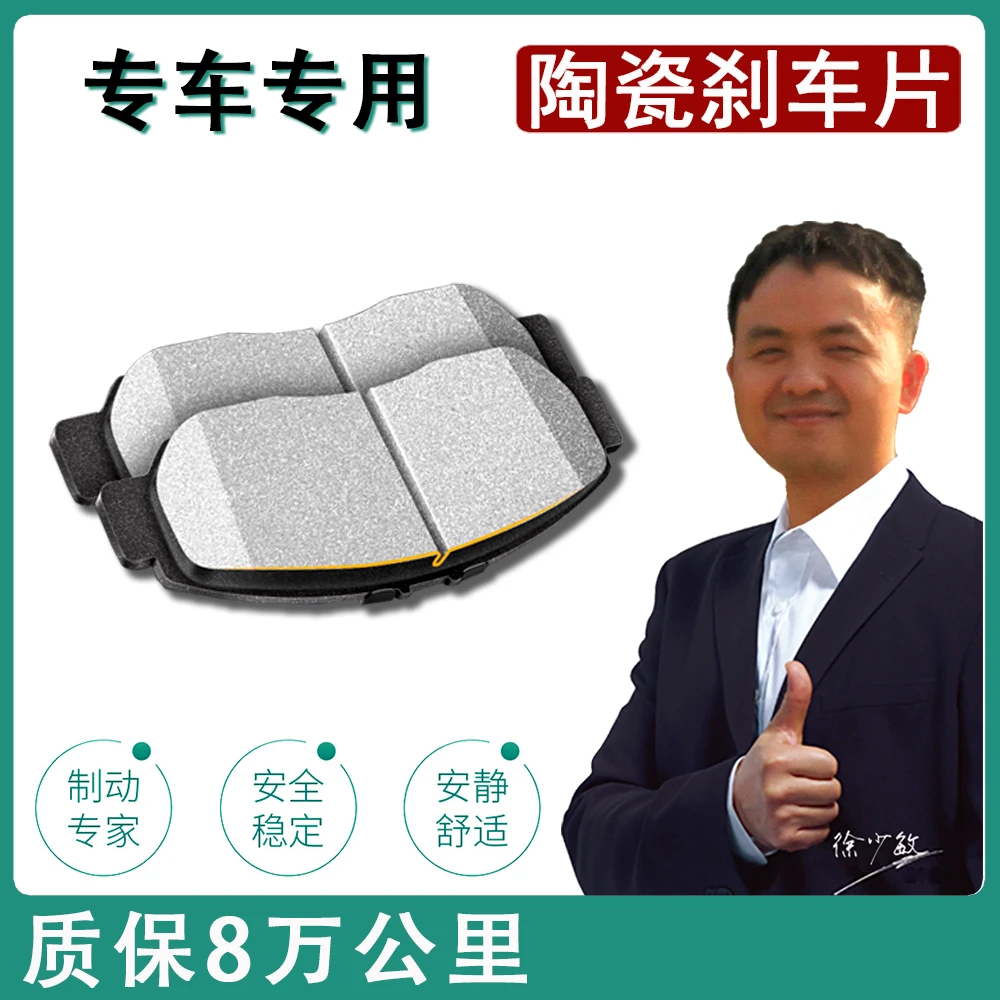 适用于红旗HS5刹车片原厂专用原装正品汽车刹车皮前后轮陶瓷片