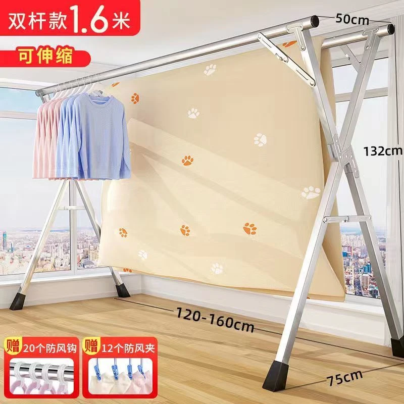 304不锈钢晾衣架落地折叠家用阳台挂衣架可伸缩晾衣杆晾被专用架
