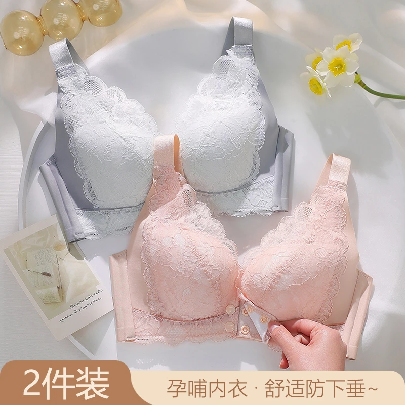 哺乳内衣舒适怀孕期聚拢防下垂产后喂奶专用收副乳孕妇文胸罩薄款