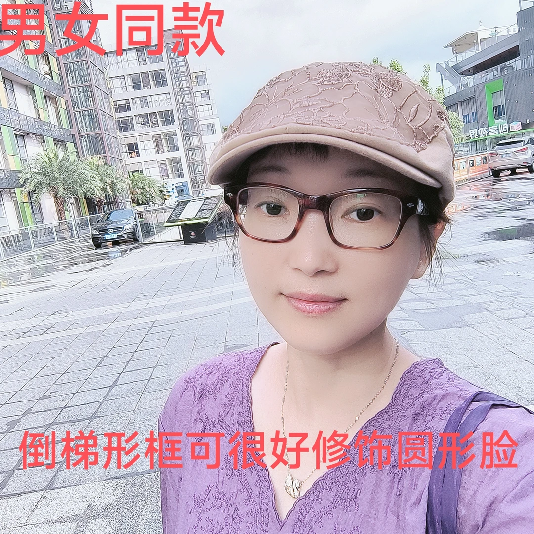 圆脸红玳瑁梯形近视大框眼镜平光变色无度数素颜女眼镜架方框眼镜