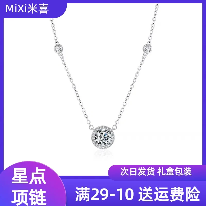 坠链均925银 星点项链女款轻奢小众满钻时尚百搭灵动锁骨链送女友