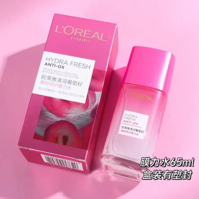 L'ORÉAL/欧莱雅葡萄籽膜力水【有盒】