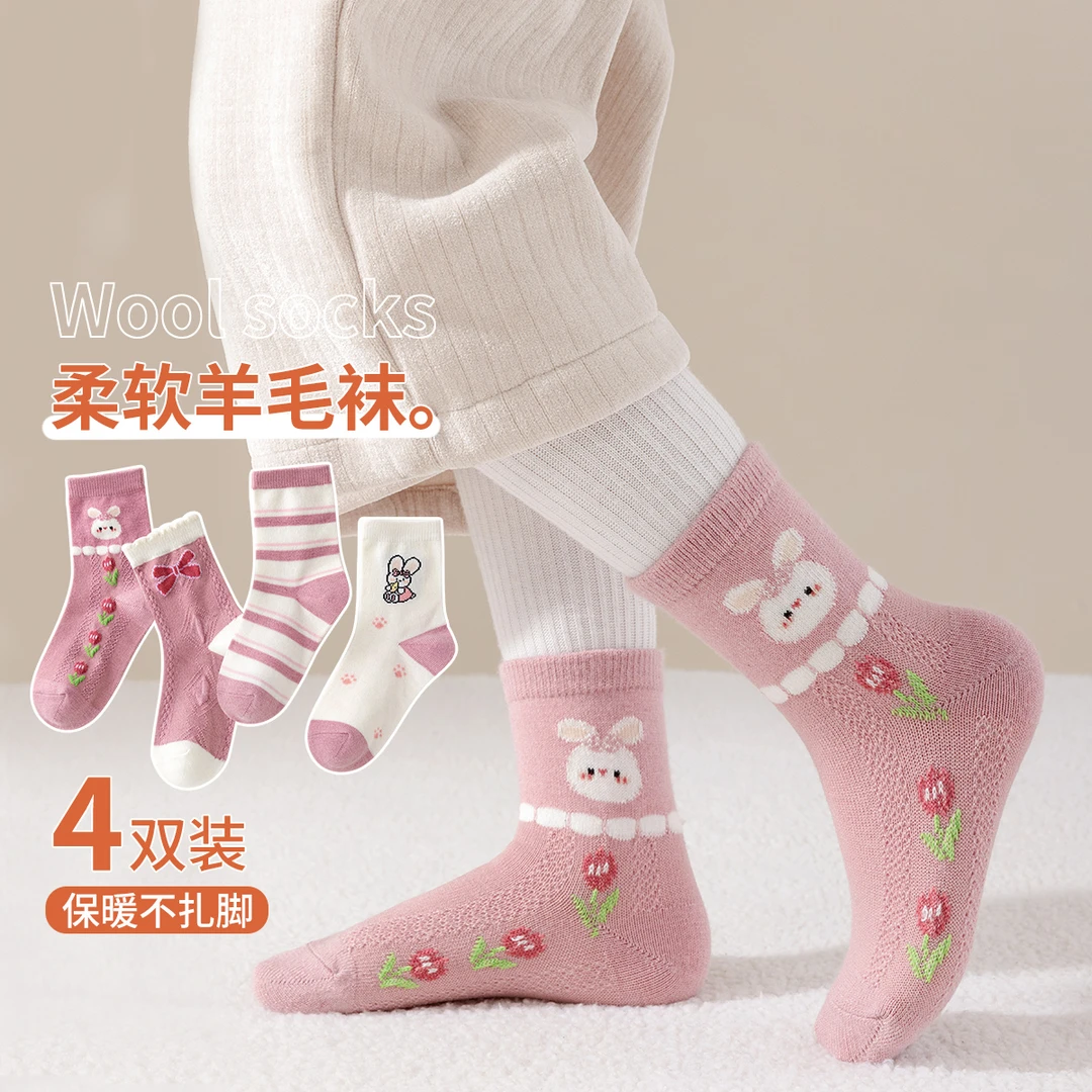 儿童袜子秋冬舒适加厚保暖小兔子女童女宝学生卡通短袜袜子