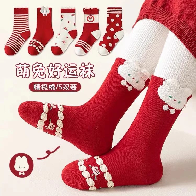 儿童袜子棉袜男童女童秋款中筒袜秋冬春秋学生袜子