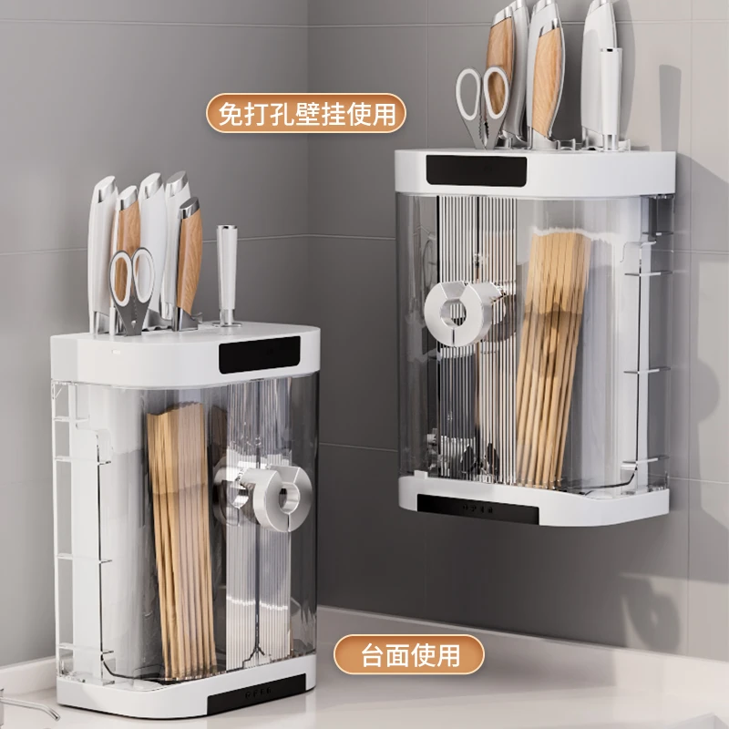 筷子筒家用厨房杀菌刀架沥水快子篓筷笼刀架刀具收纳盒一体置物架
