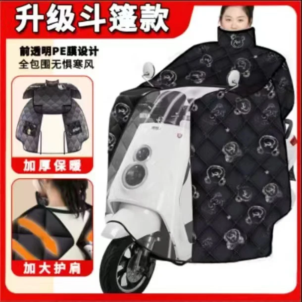 小舒优选，斗篷款一单一个