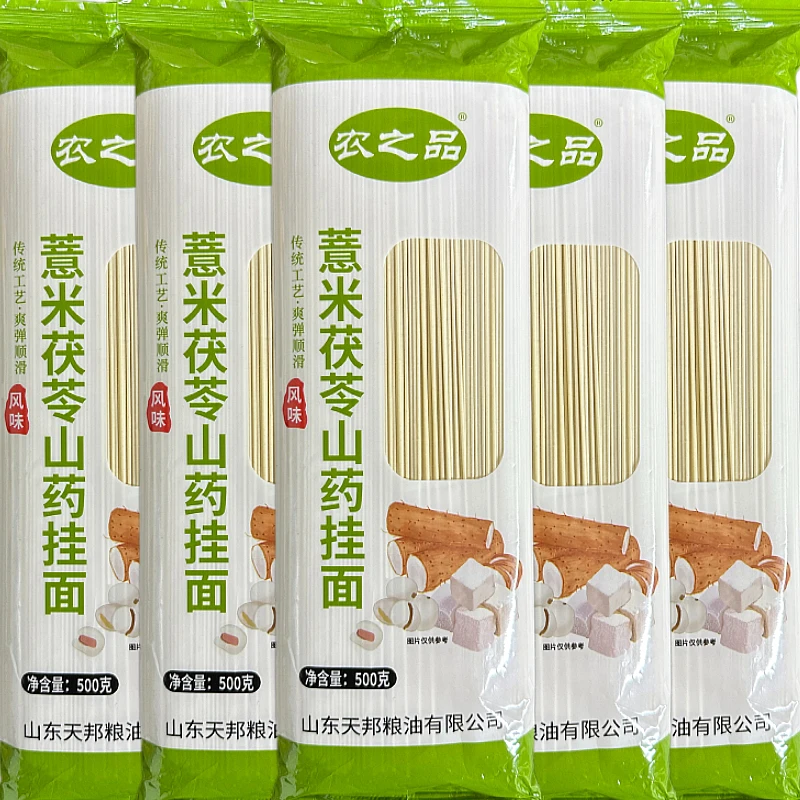 【农之品】茯苓山药薏米龙须面老浆铁棍山药龙须面早餐速食粗粮面条