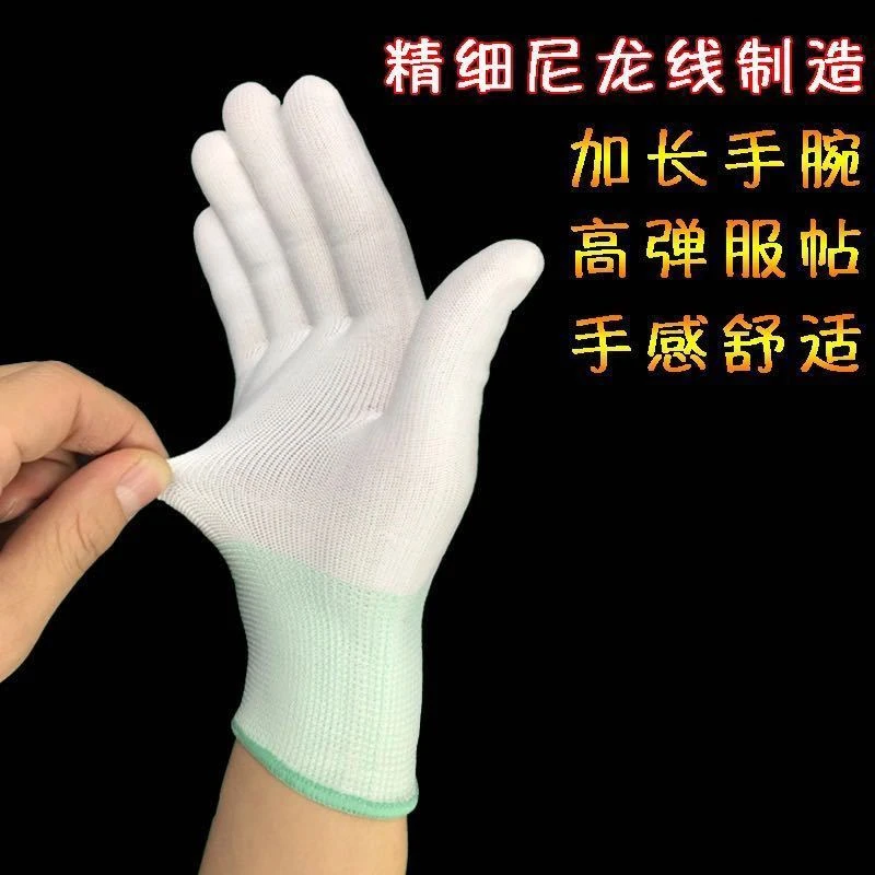 手套劳保耐磨白色尼龙薄款手套耐用弹性贴合无胶透气干活工作手套