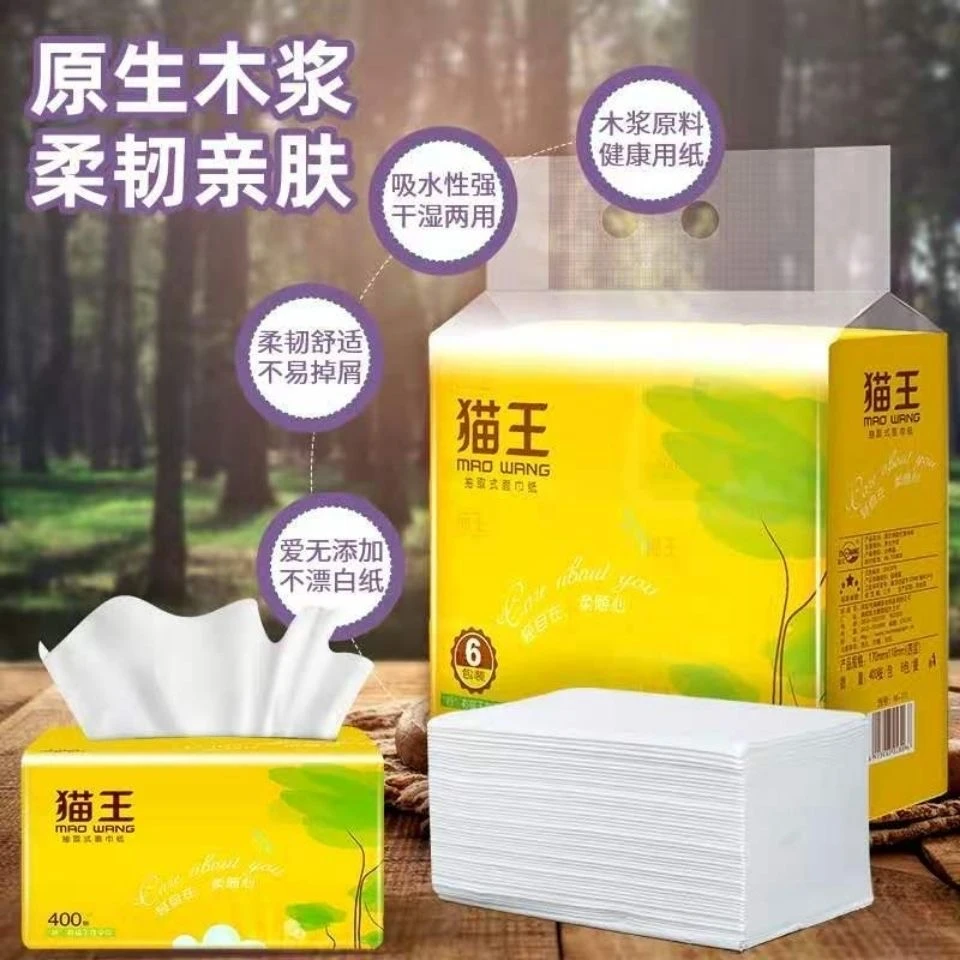 maowang/猫王抽纸六连包400张4层抽取式小包柔软亲肤纸巾母婴两用