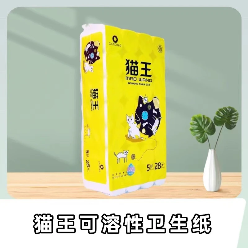 maowang/猫王卷纸2900克28卷加厚亲肤母婴大学生囤货家用卫生纸