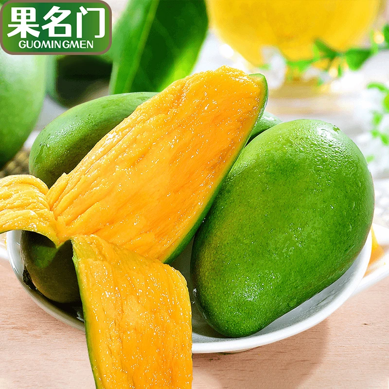 青皮大金煌芒果当季应季水果整箱水果大果5-10斤广西百色新鲜水果