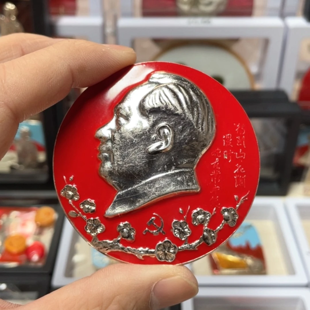 【闪购商品】铝心*
