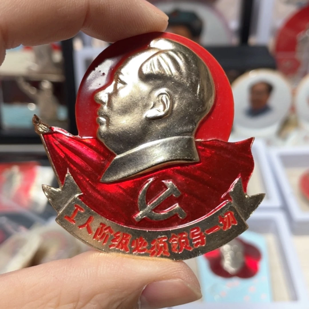 【闪购商品】铝w*哥