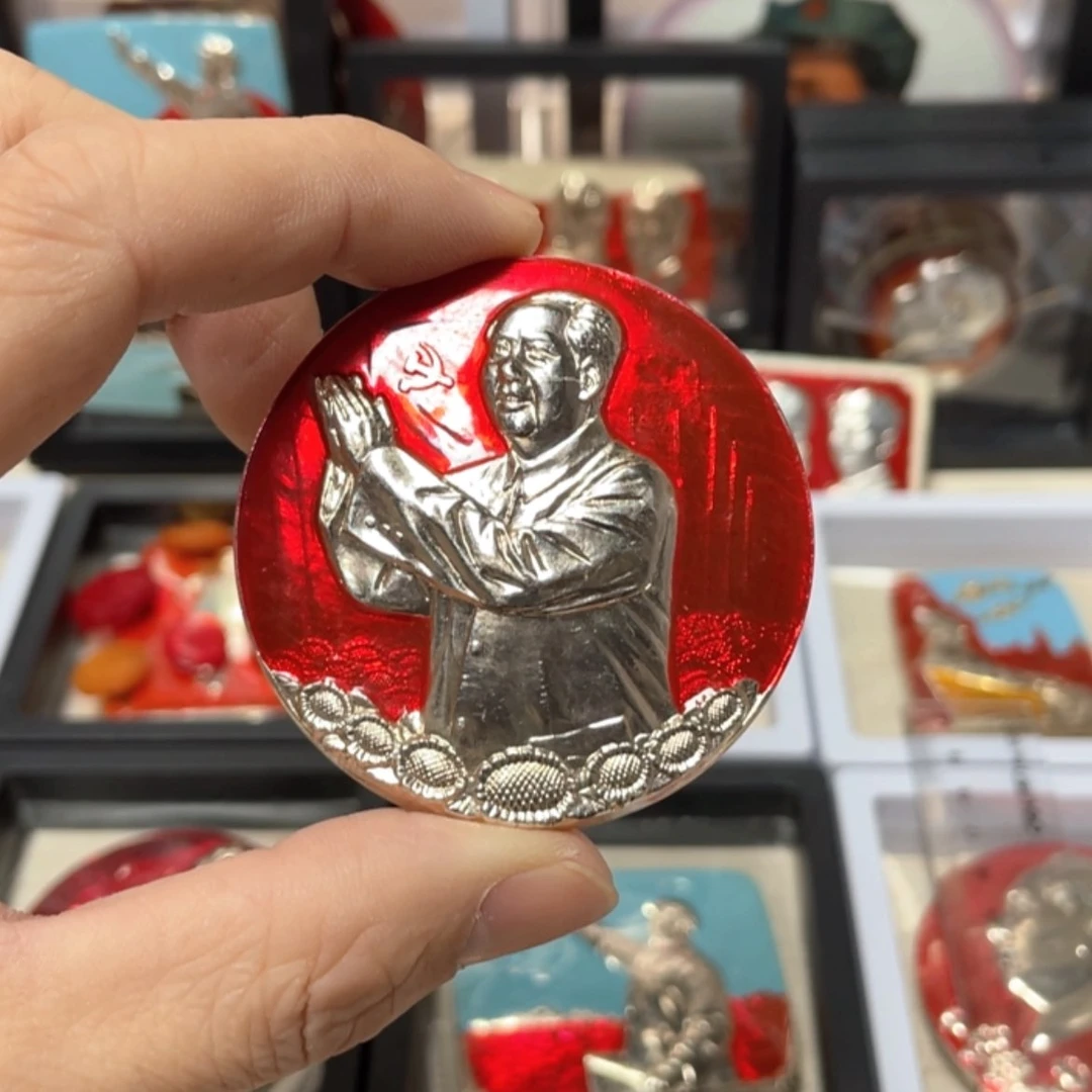 【闪购商品】铝玉*